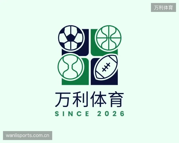 介绍万利体育